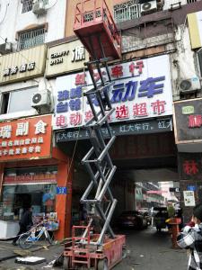 升降機作業